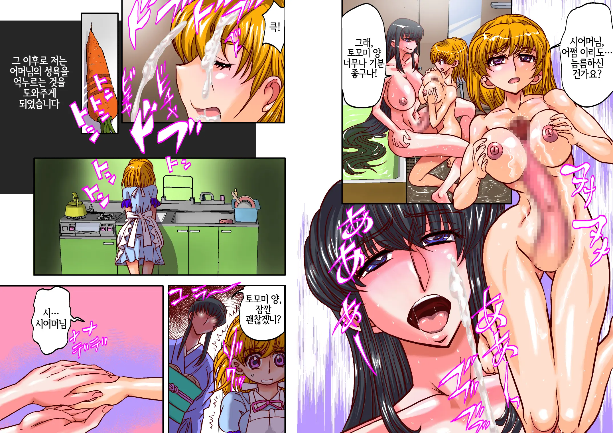 Katatsumuri No Ie